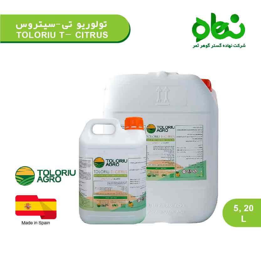 تولوریو تی - سیتروس